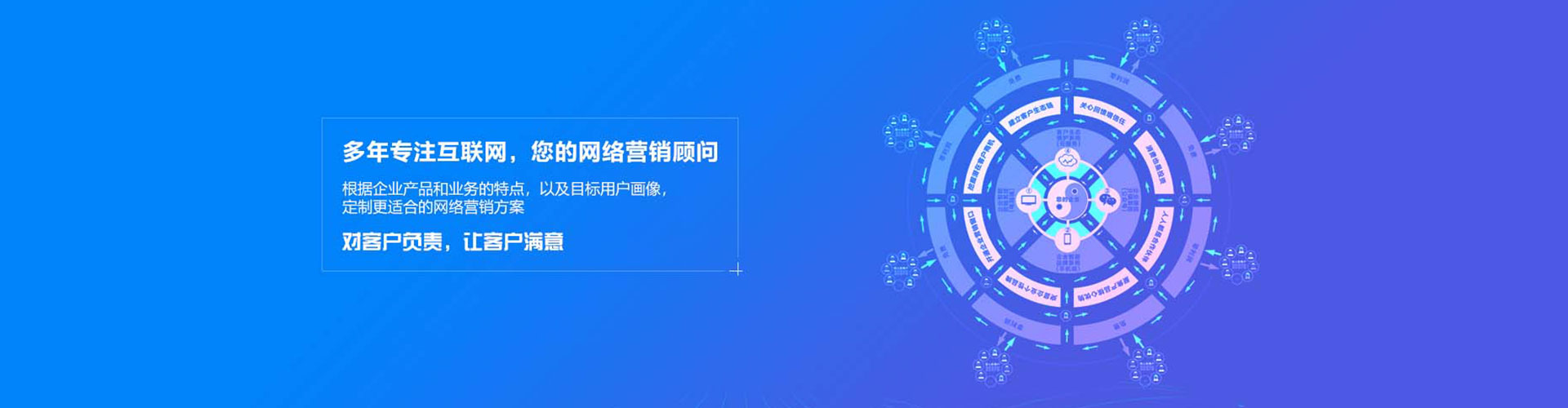 城中信息流营销
